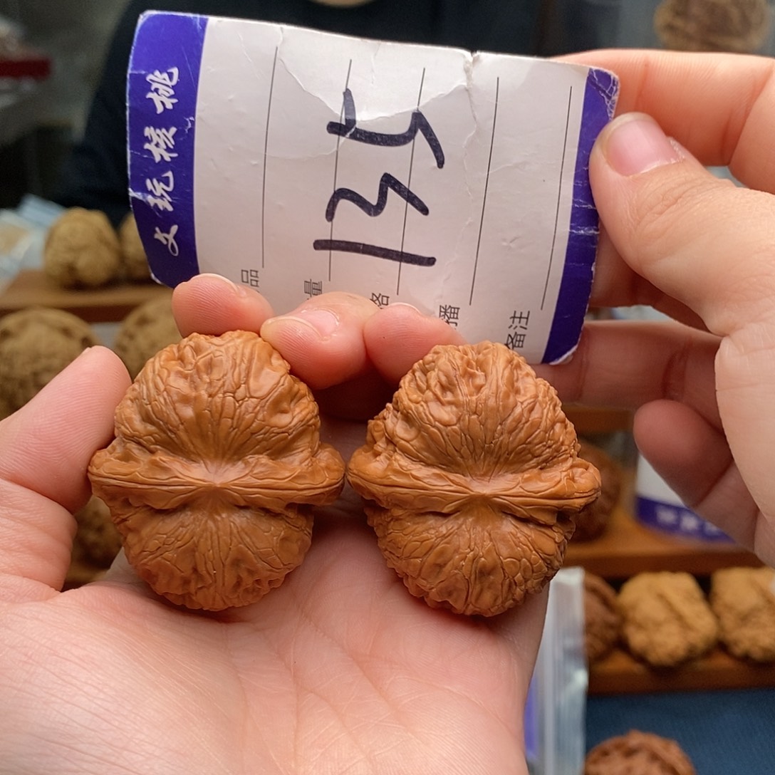 把件文玩核桃41元宝