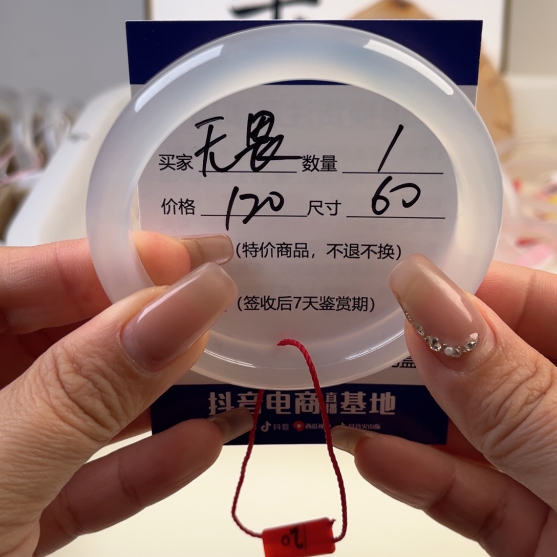 玛瑙/玉髓手镯未镶嵌✨*畏