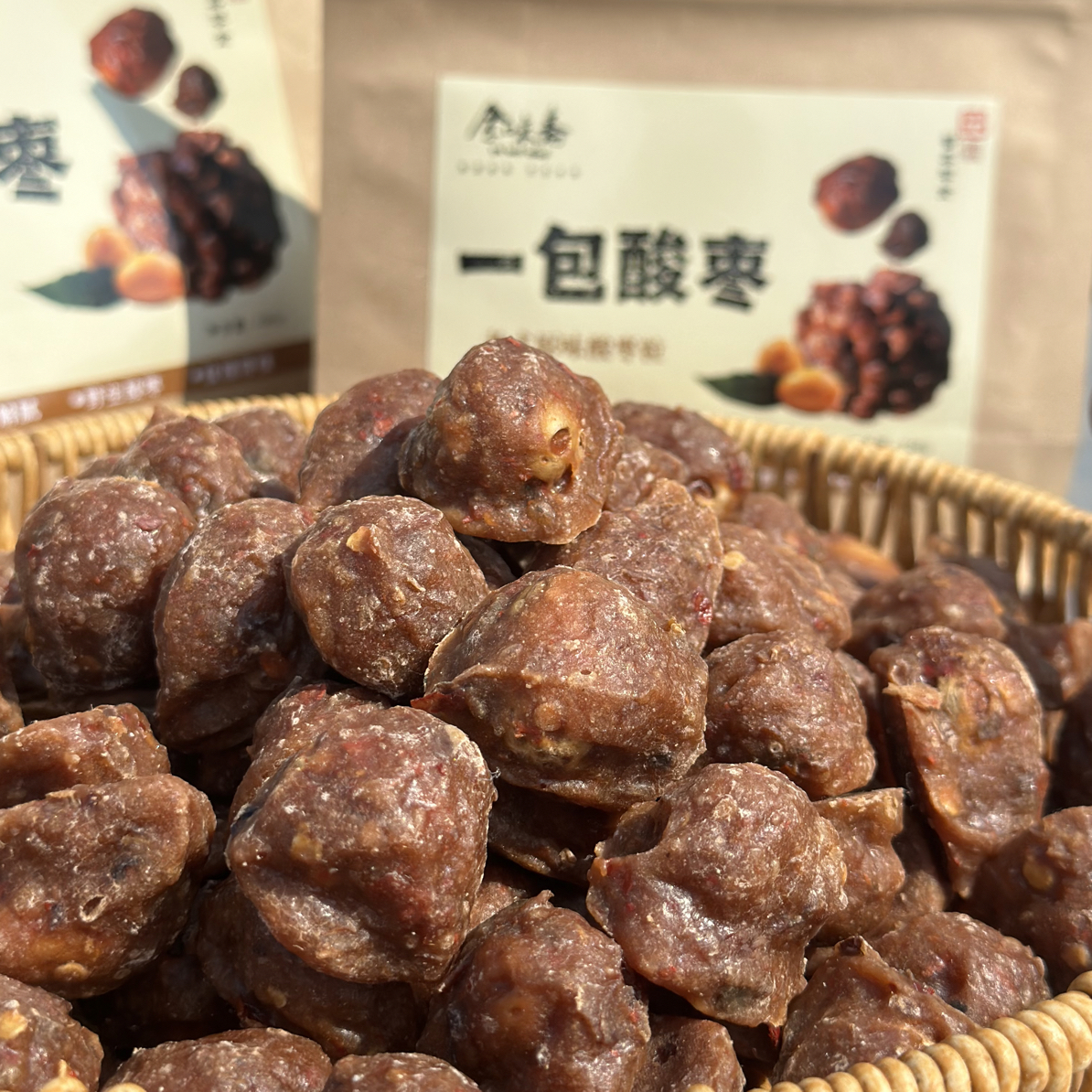 老式原味酸枣粒湖南浏阳特产手工零食酸枣糕包邮