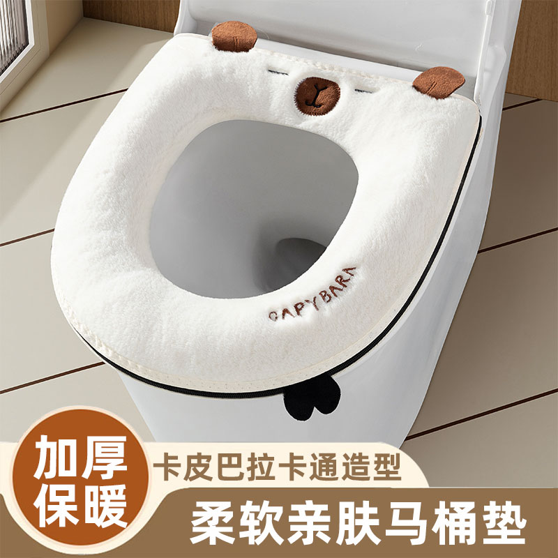 卡皮巴拉马桶圈毛绒马桶套冬季保暖加厚马桶座圈马桶坐垫马桶垫子