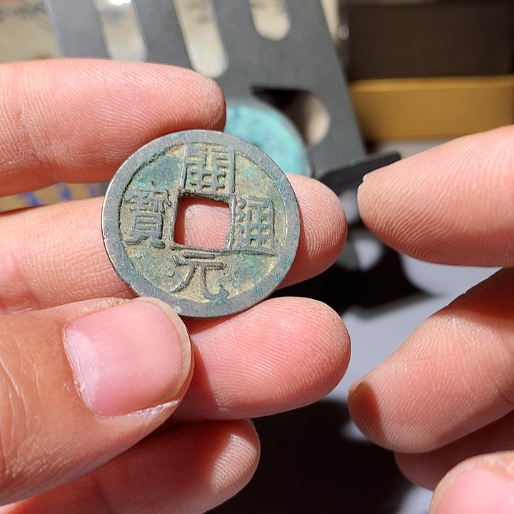 定制工艺品小件47号竞价品