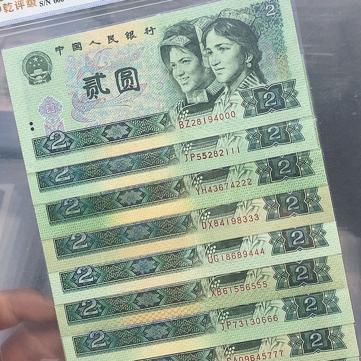 哈**叔四版902豹子好标十包邮包邮