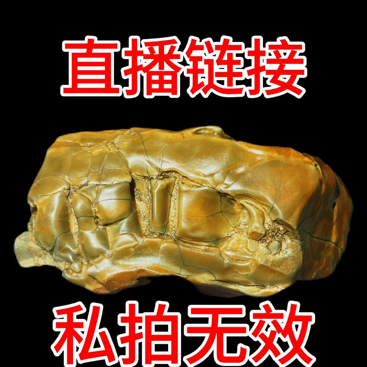 阿拉善创意戈壁石电视柜银根老皮玛天然摆件金色奇石石头工艺品