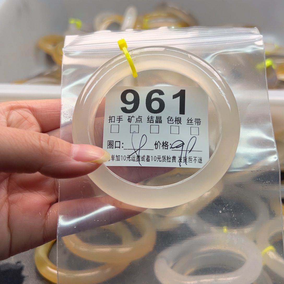 玛瑙/玉髓未镶嵌手镯961