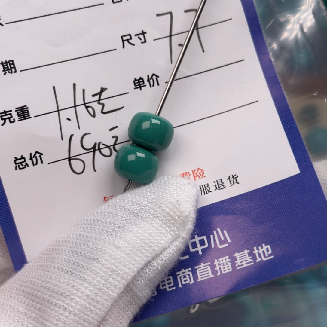 绿松石配饰未镶嵌