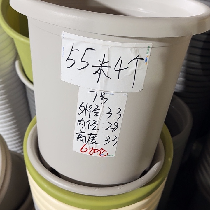 微瑕7#灰白6个无托