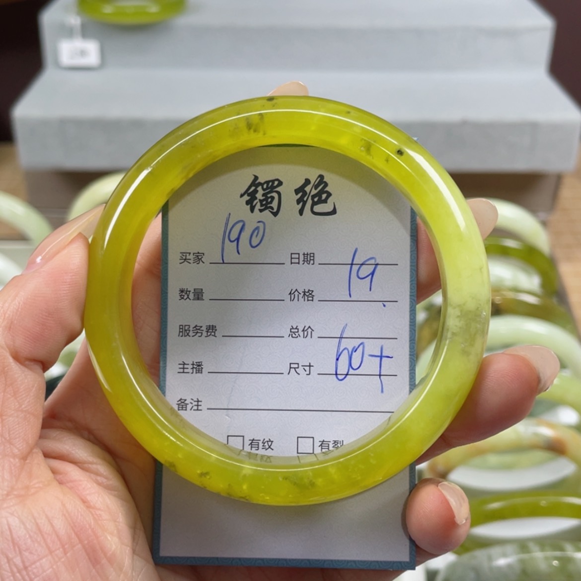 【闪购商品】蛇纹石玉手镯未镶嵌