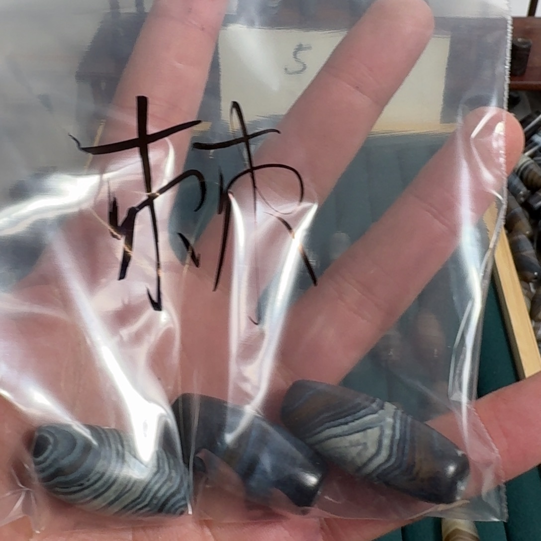 Y***棘玛瑙/玉髓未镶嵌珠宝奇石