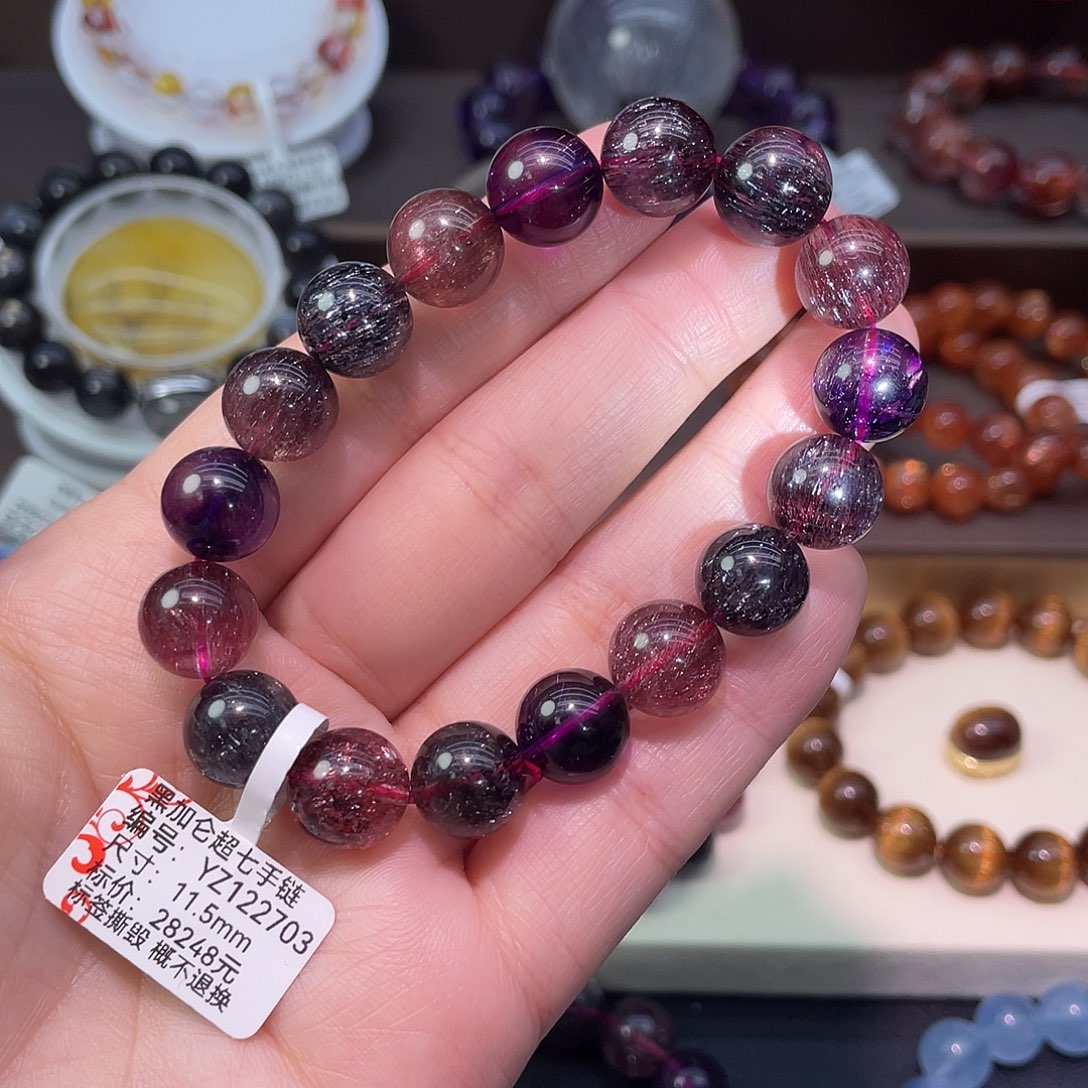 水晶手链未镶嵌黑加仑超七手链