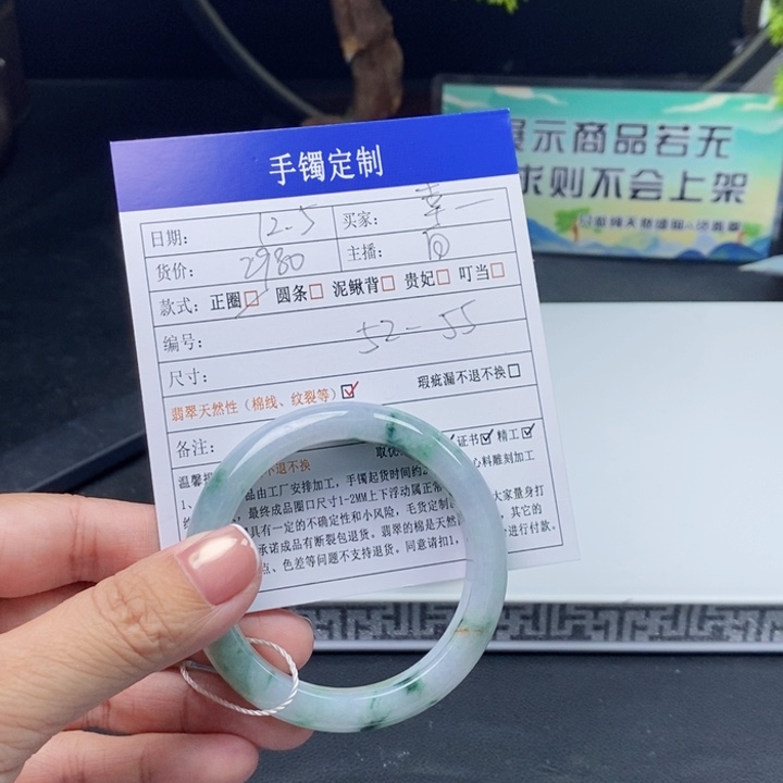 幸***乐翡翠未镶嵌手镯翡翠
