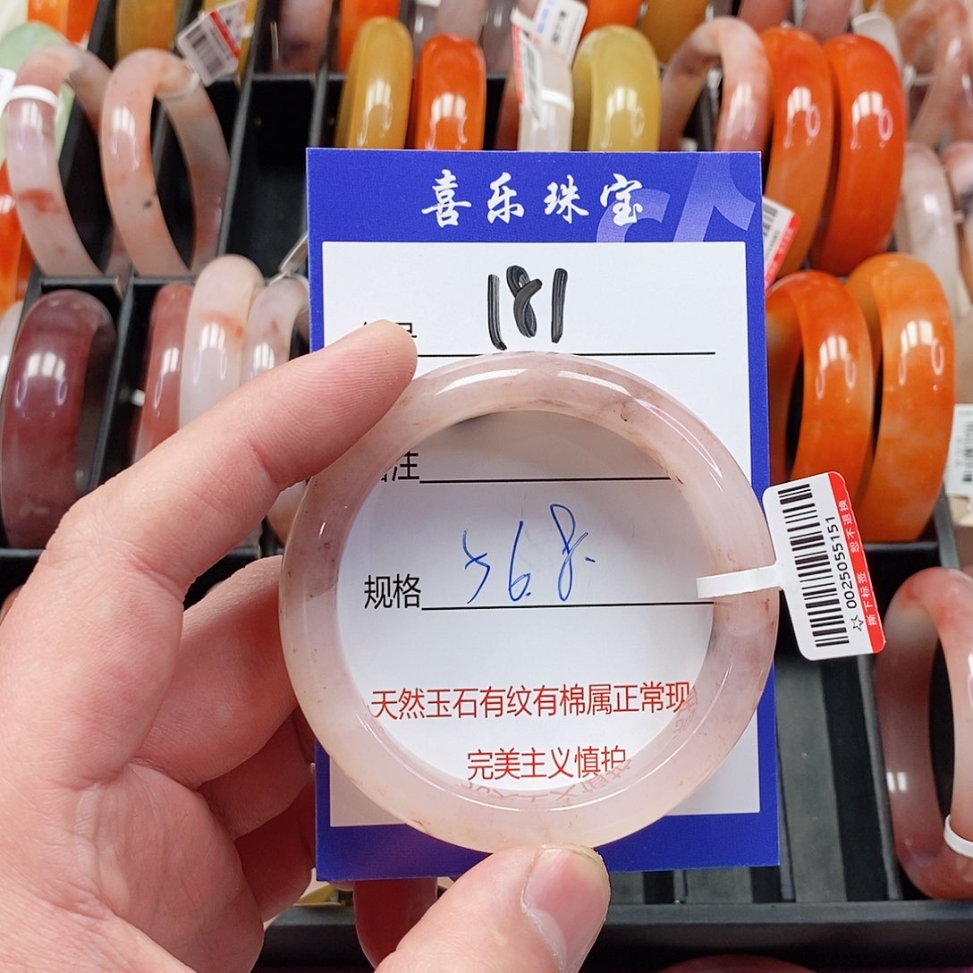 未镶嵌手镯石英质玉（金丝玉）