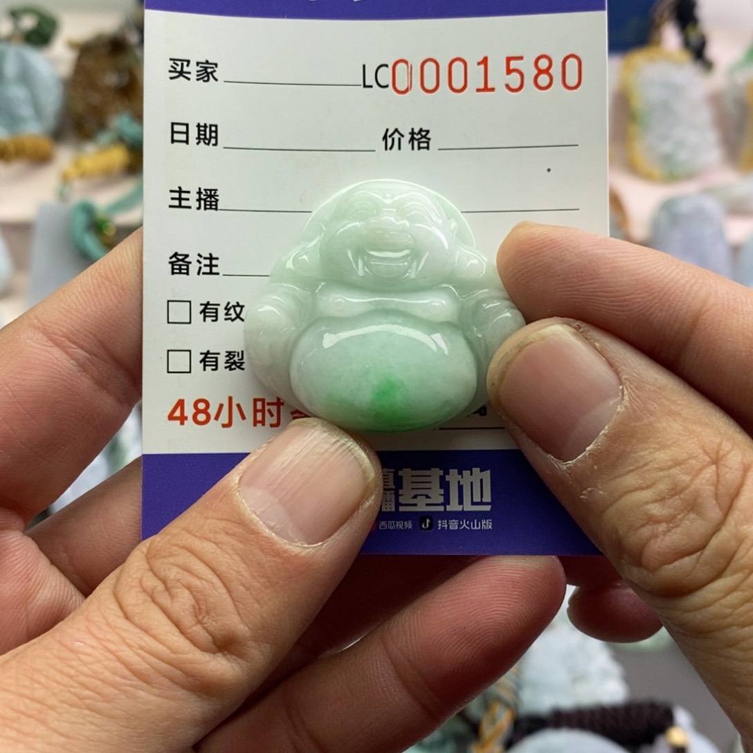 【闪购商品】翡翠吊坠(不含链)未镶嵌?****风