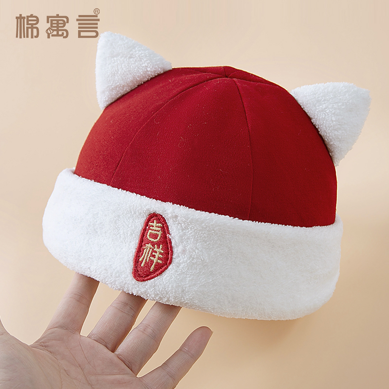 婴儿帽子秋冬季宝宝保暖防风帽可爱红色新年帽夹棉加厚儿童护耳帽