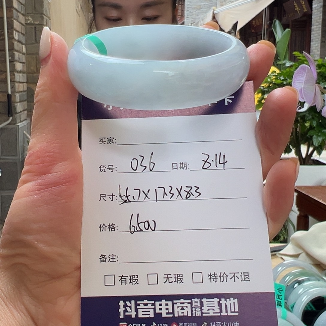 翡翠手镯未镶嵌天然翡翠手镯