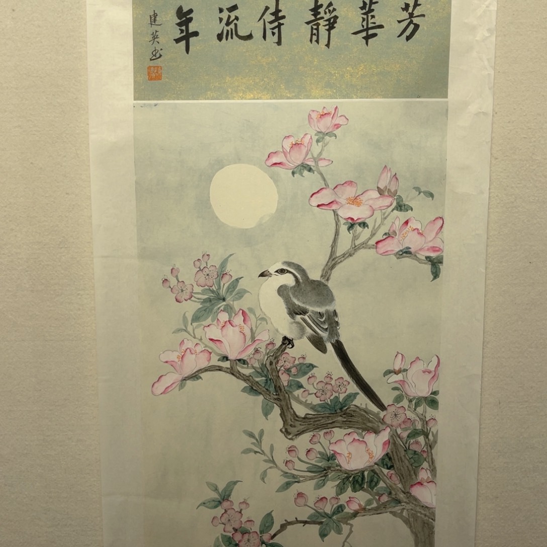 书法1111111111112国画