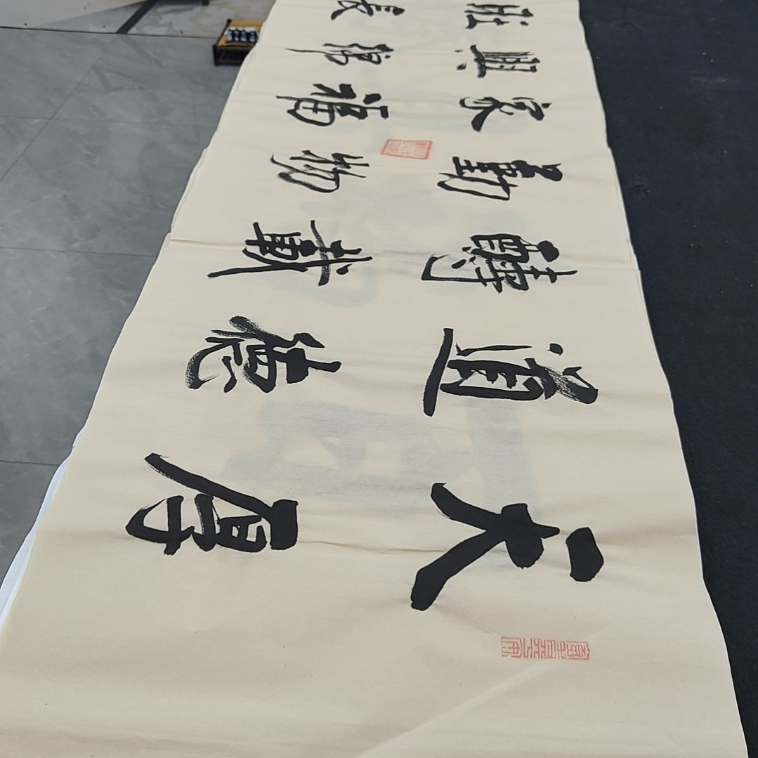 白武坤老师作品一副作品一副