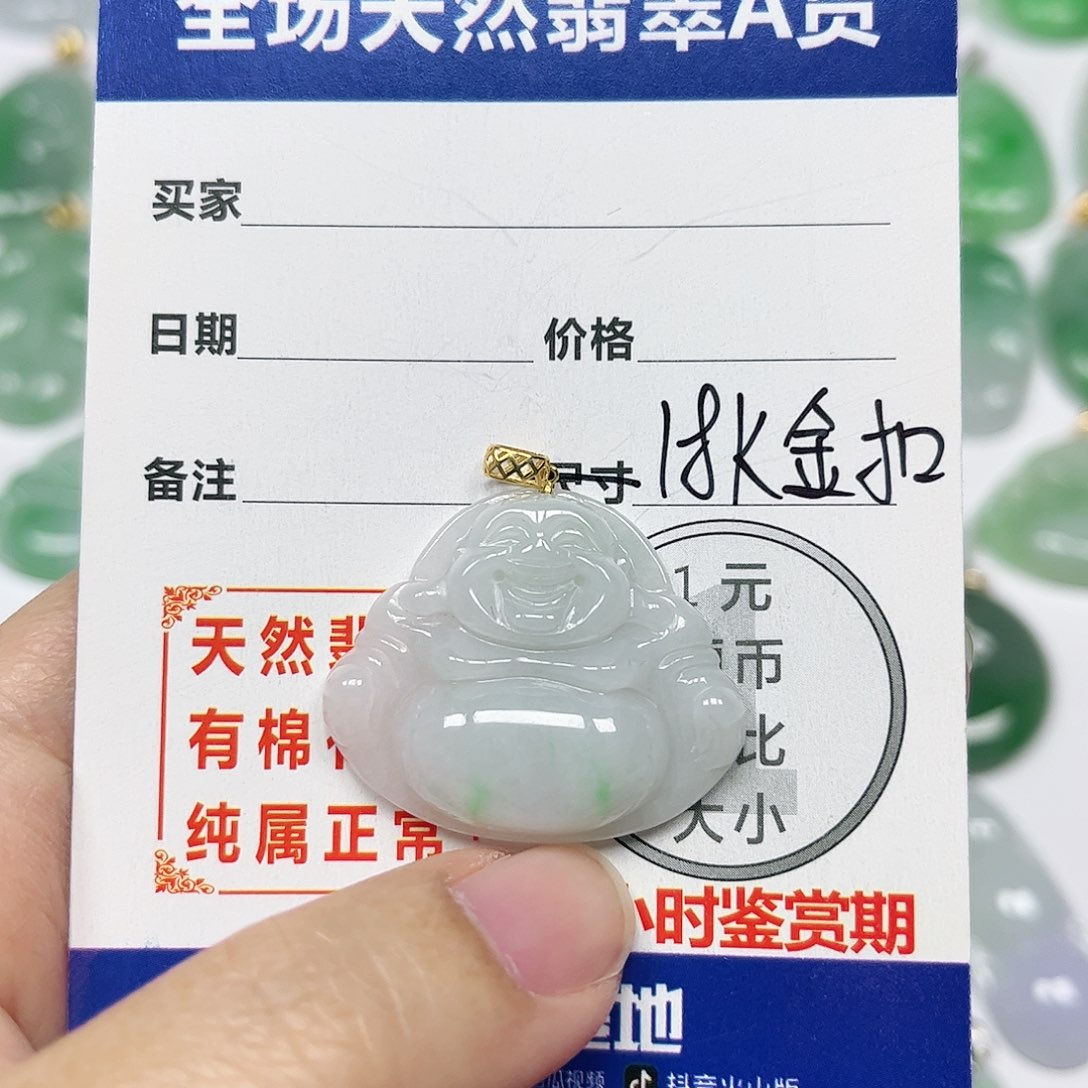 翡翠挂件18K金镶嵌四会天然A货翡翠