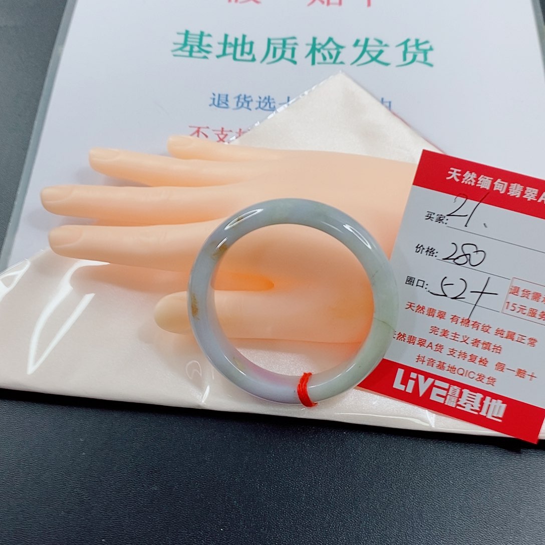 翡翠手镯未镶嵌天然的21