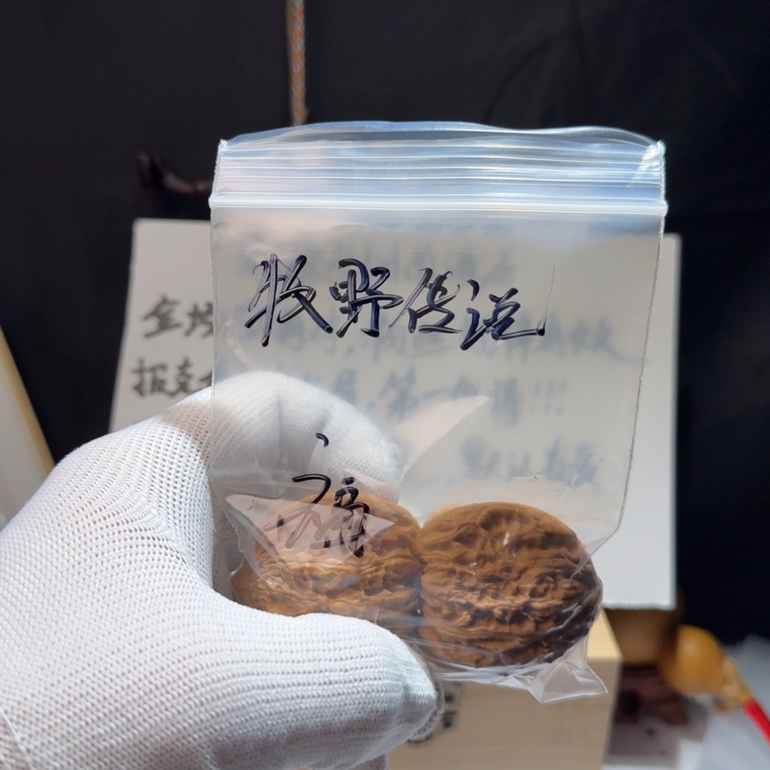 牧***说文玩核桃把件一元乐享