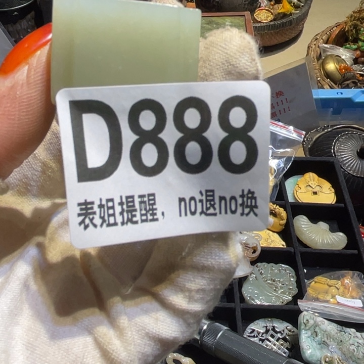 不***减陶瓷表姐直播所见所得