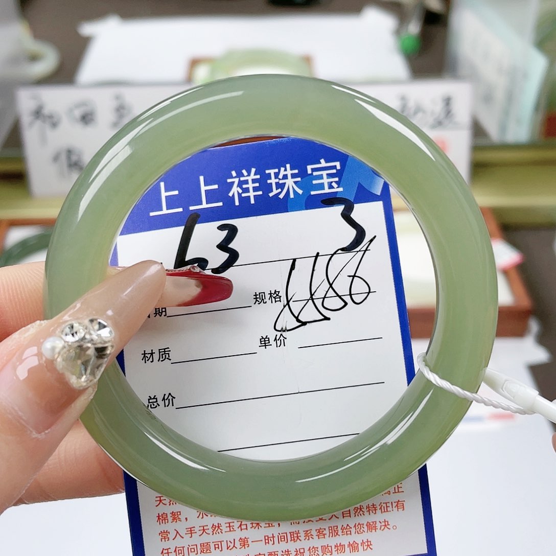 【闪购商品】和田玉手镯未镶嵌