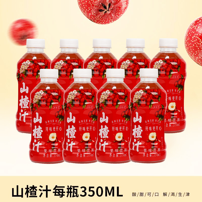 畅脉饮山楂汁350ML*12瓶