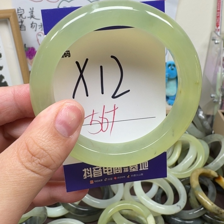 蛇纹石玉未镶嵌手镯12