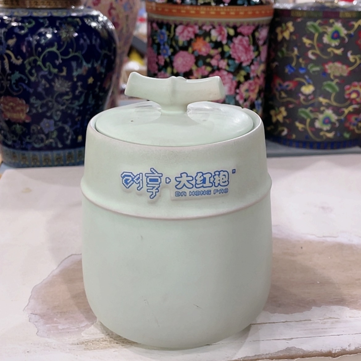 【闪购商品】罐陶瓷茶叶罐密封罐