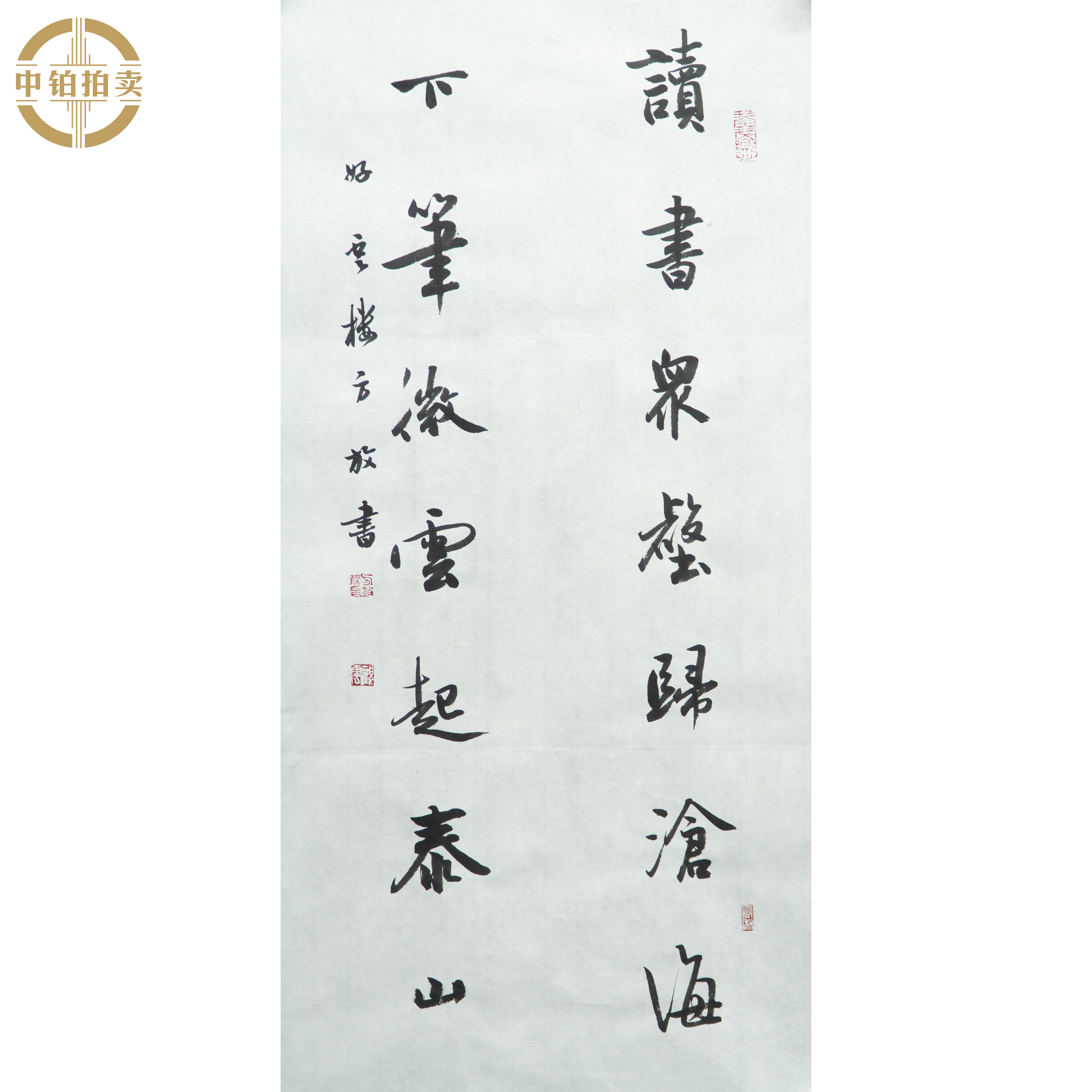 lot0800 方放 对联 原片 35cm*70cm 约2.2平尺