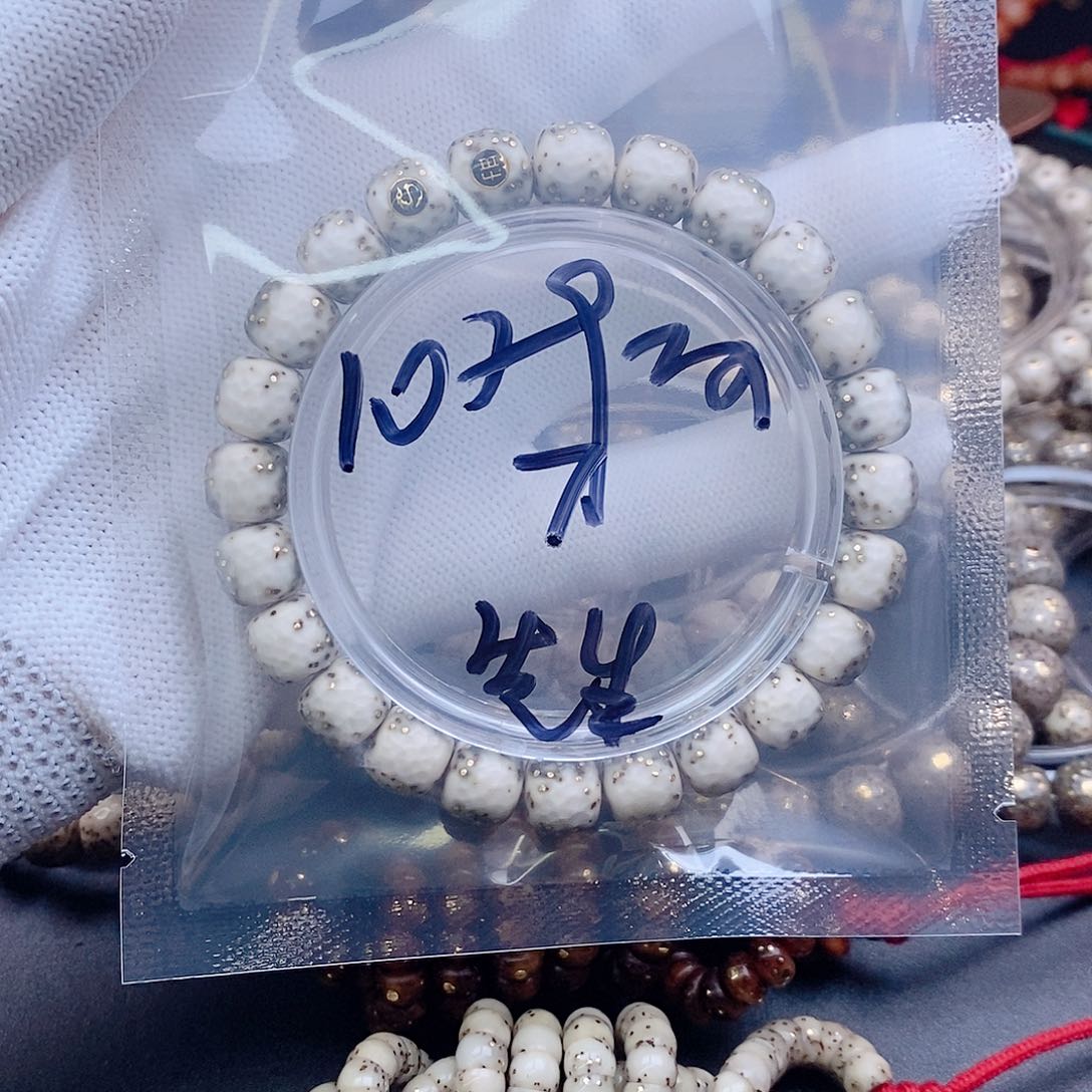 手串星月菩提?****?星月