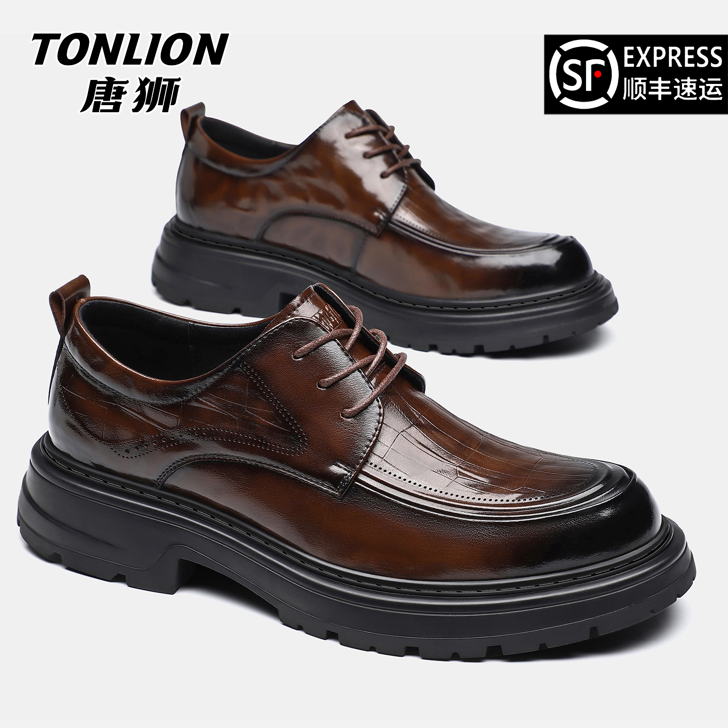 唐狮男鞋2025冬季加绒商务正装英伦风德比皮鞋内增高新郎结婚鞋