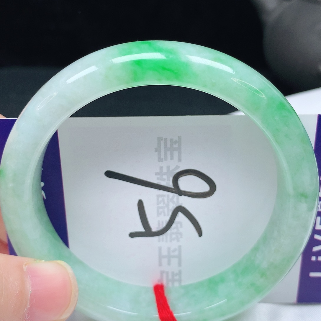 翡翠手镯未镶嵌56圈口