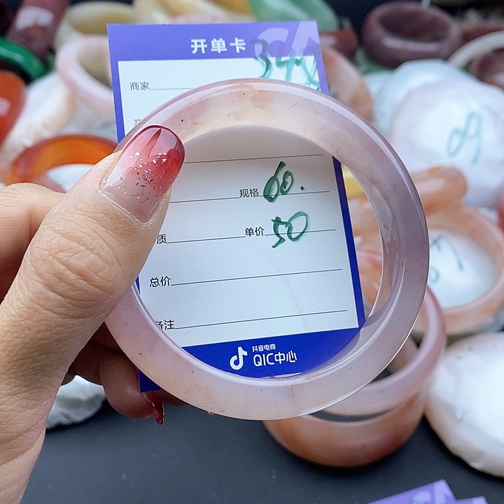 石英质玉手镯未镶嵌