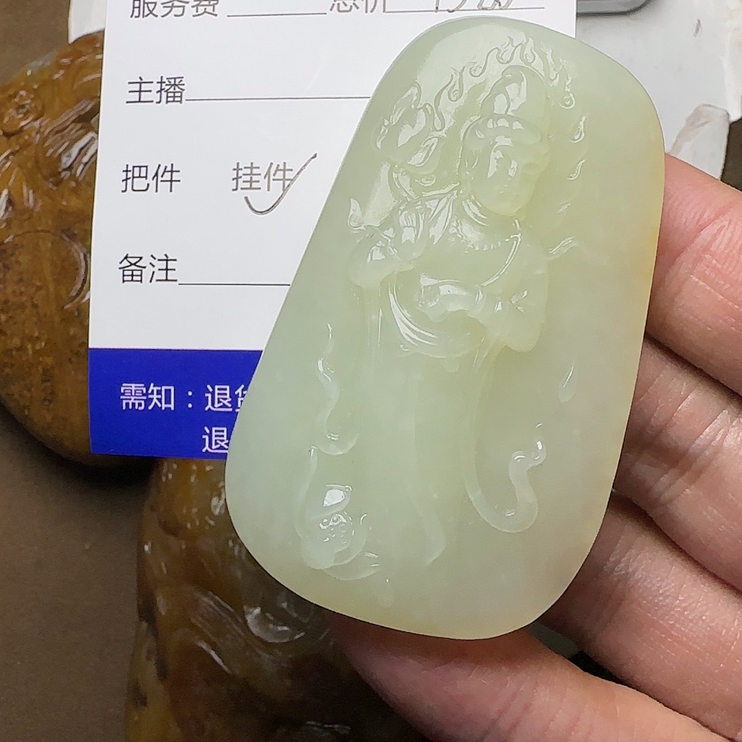 【闪购商品】和田玉挂件未镶嵌君**下