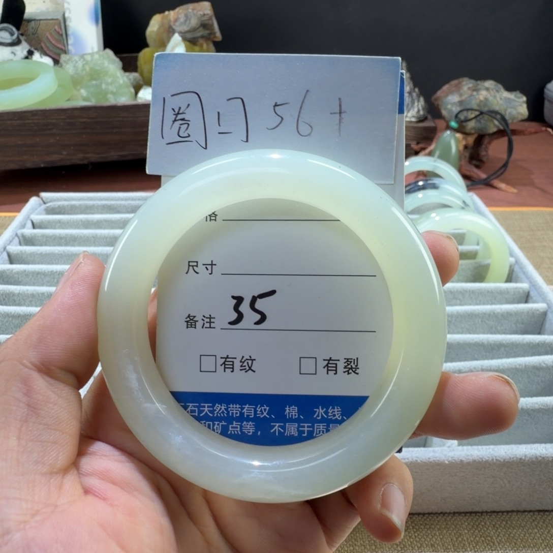 蛇纹石玉未镶嵌手镯