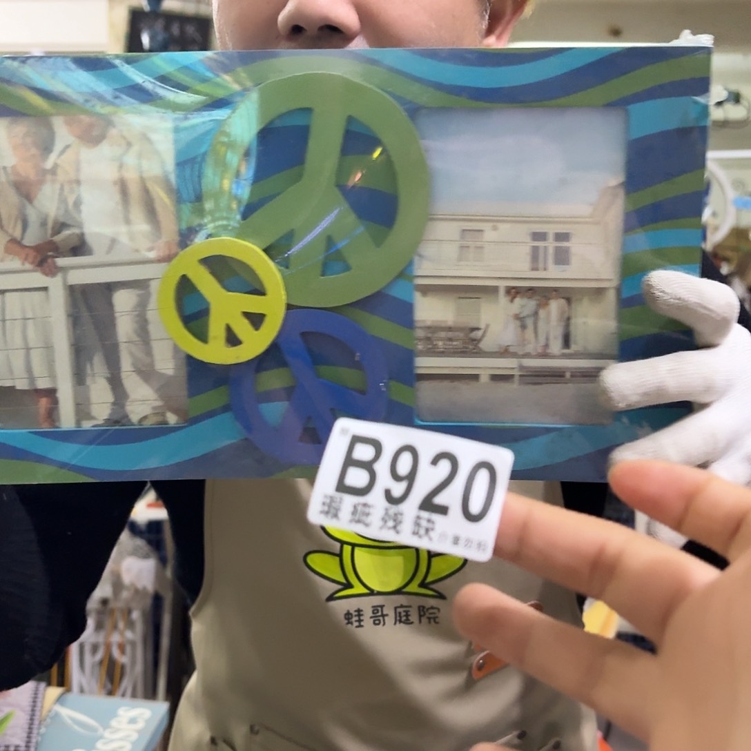 核桃木/黑胡桃（胡桃木）