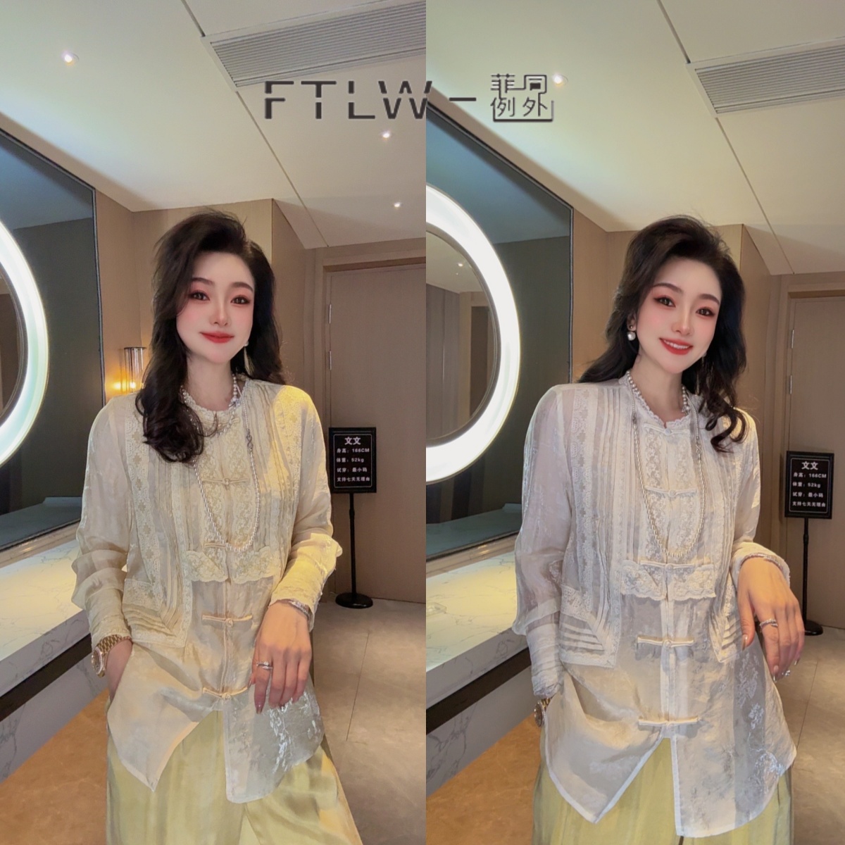 板熙FTLW-【金山】轻奢高级感气质时尚优雅女装衬衫-3467