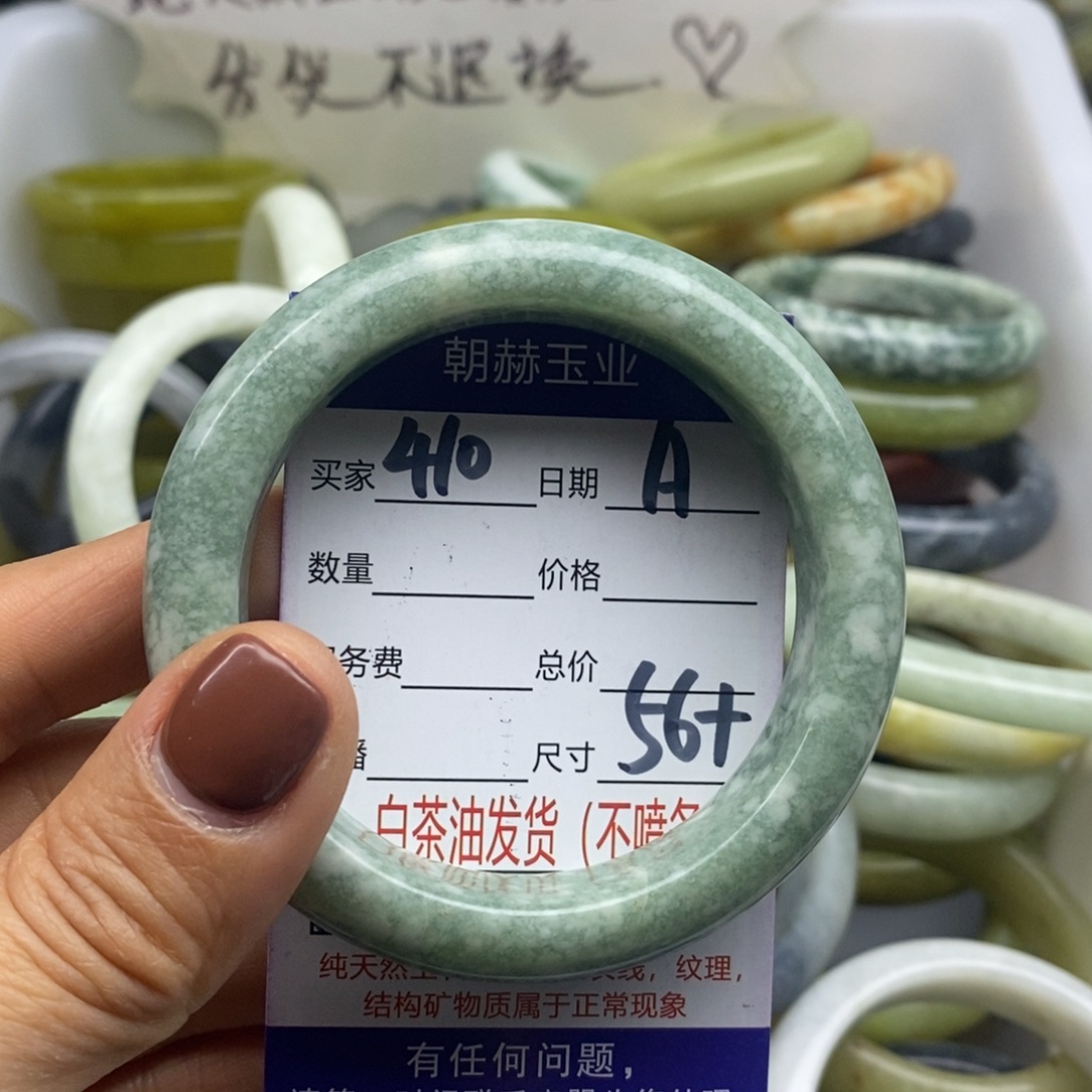 蛇纹石玉未镶嵌手镯