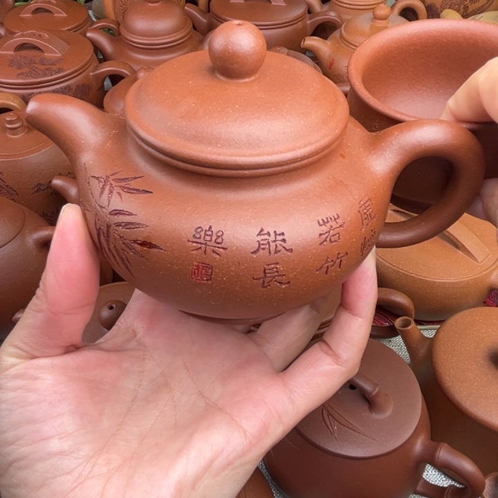 原矿红降坡刻绘掇只精工半手280c c