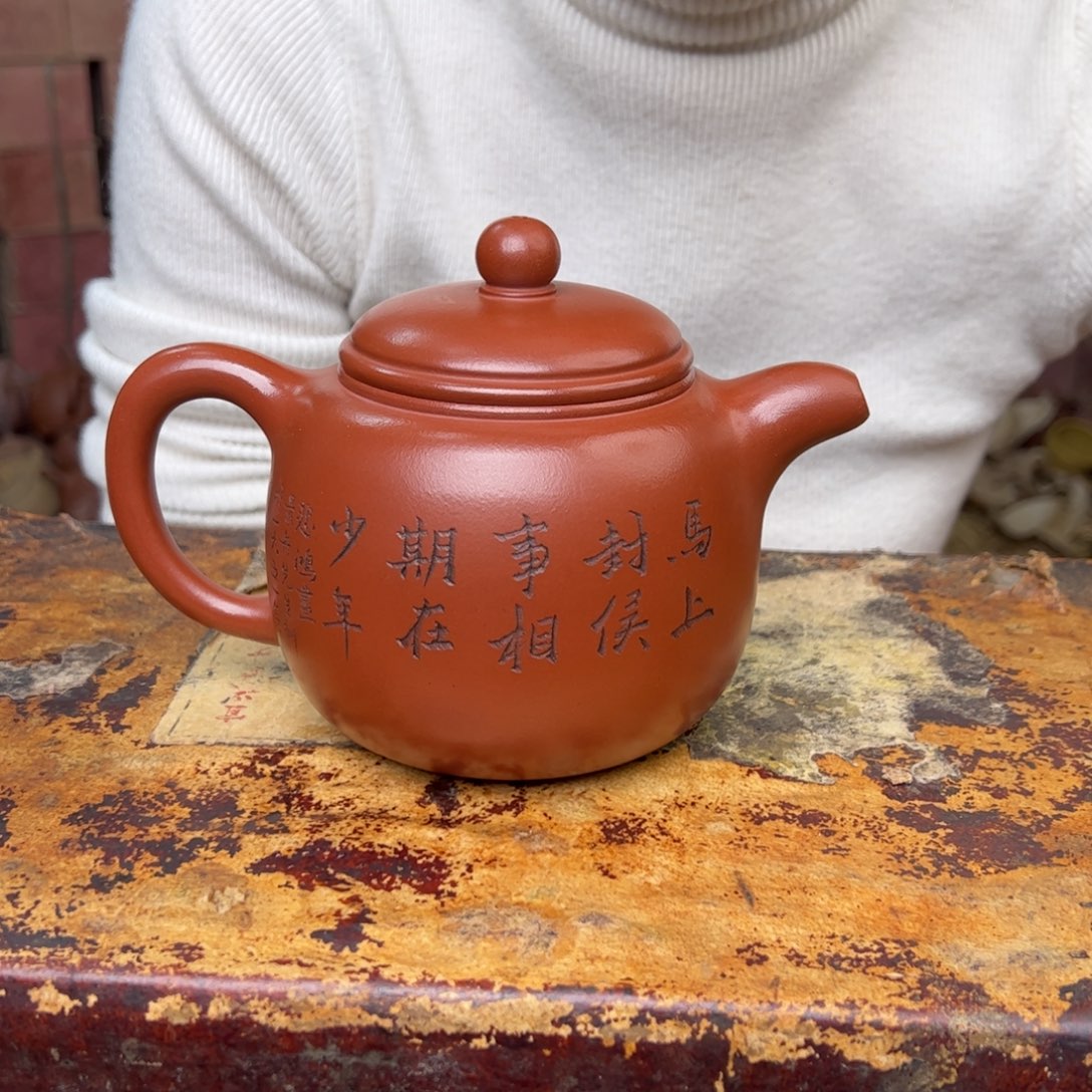 紫砂茶壶宜兴紫砂壶