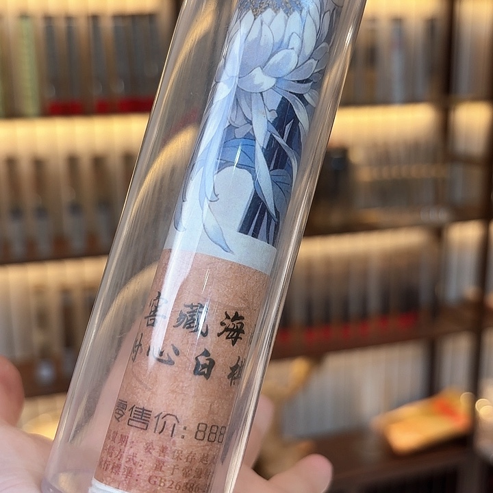 香遇专属闪购链接 