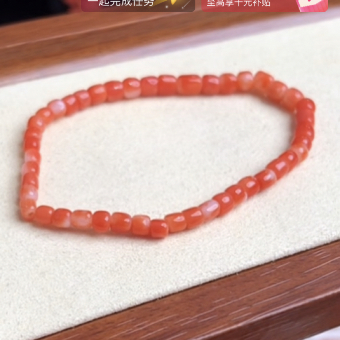 aka珊瑚桶珠手串