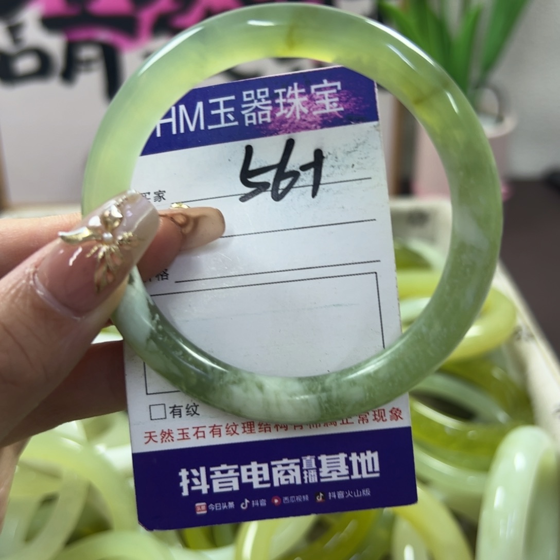 蛇纹石玉手镯未镶嵌156