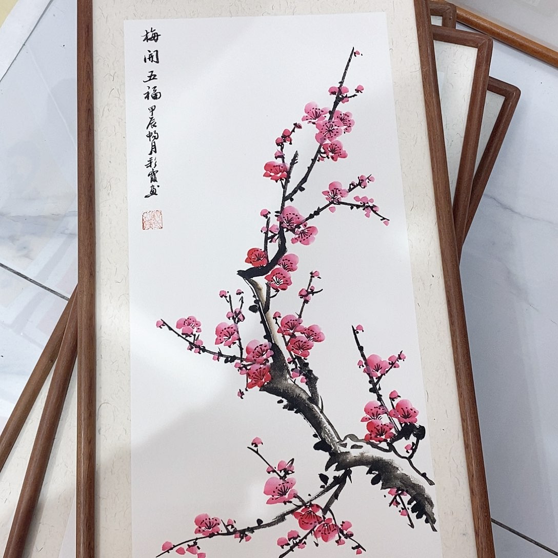 书法053 梅花 3366 沙比利榫卯的