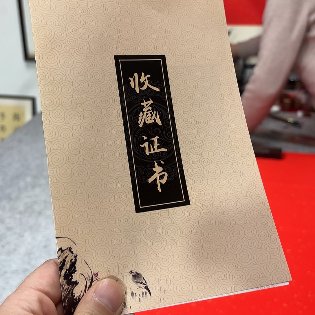 用***6铝合金双层款直播书法作品