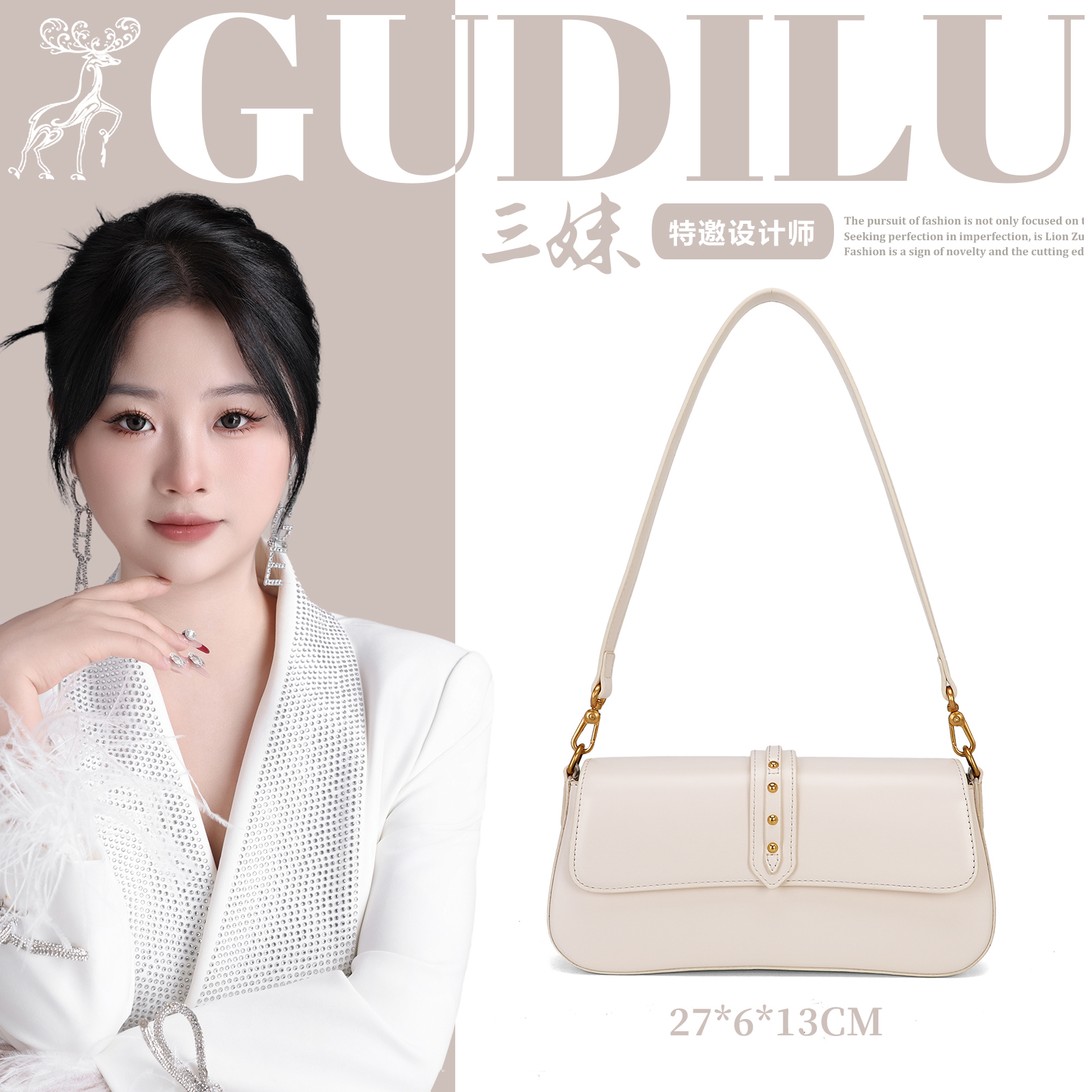 【三妹设计师款】新款时尚简约腋下包纯色单肩包斜挎包G2257白色