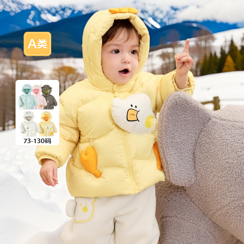 【商场同款】婴儿羽绒服女男童外套冬季加厚保暖宝宝儿童2025新款