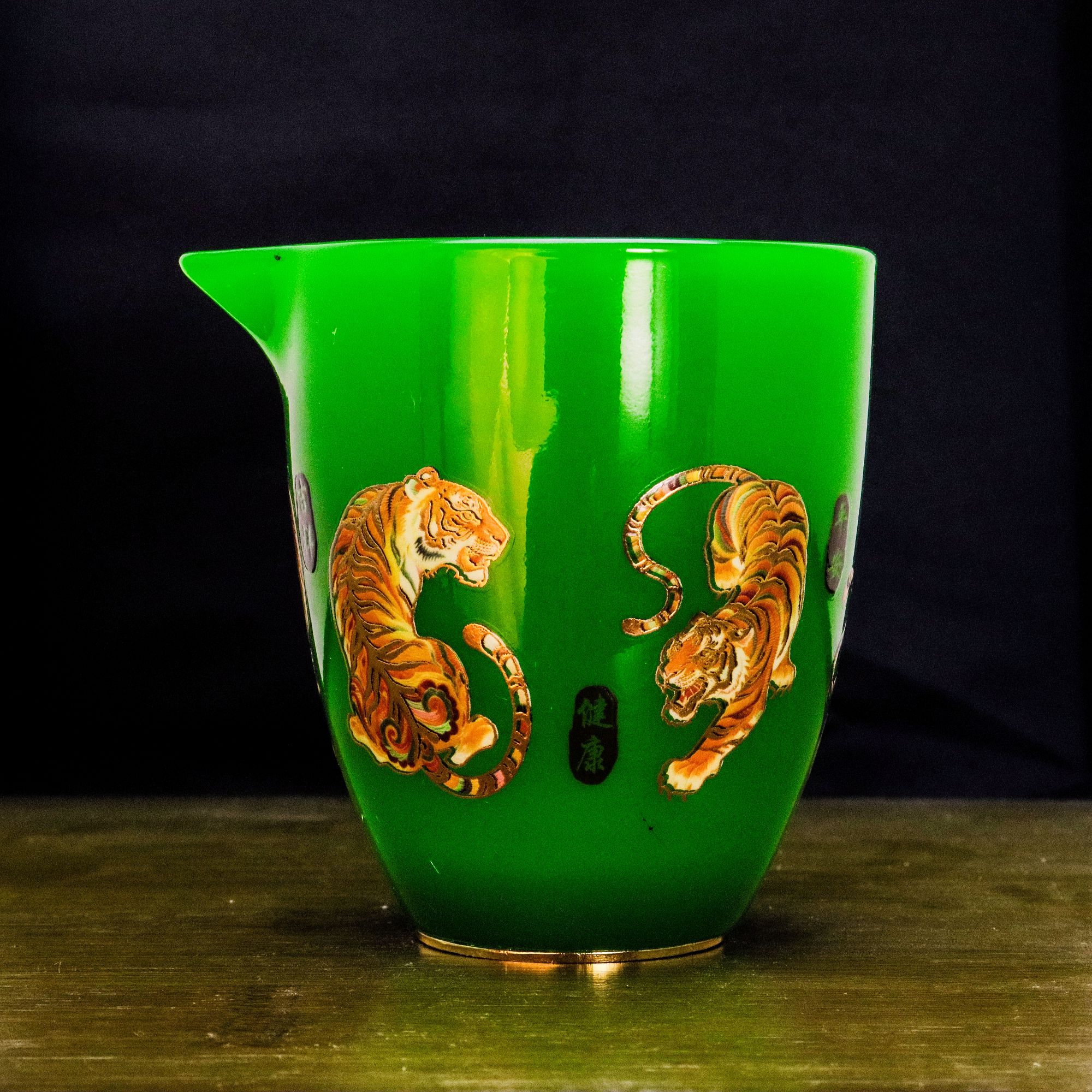 正品《五虎临门》帝王绿夜光琉璃公道杯/容量260毫升/金底