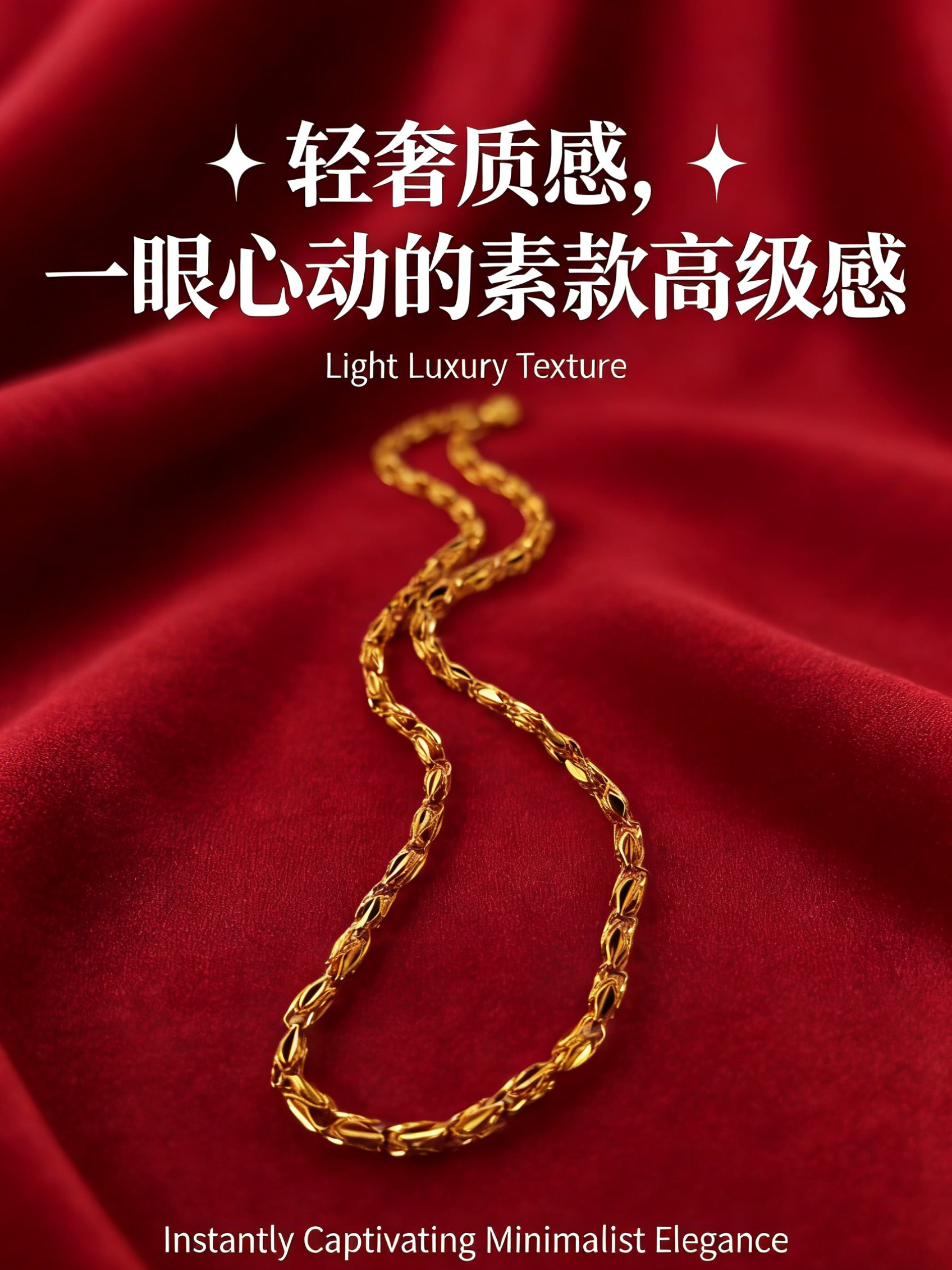 铜合金项链 里外一色素款瓜子链潮流首饰饰品轻奢带礼盒A0016-2