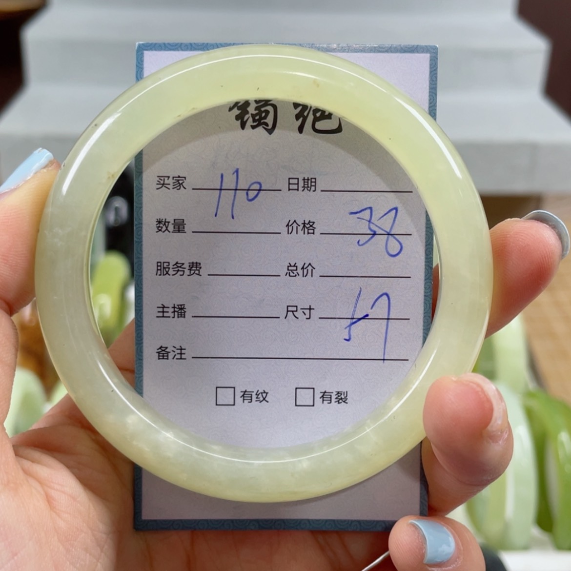 【闪购商品】蛇纹石玉未镶嵌手镯